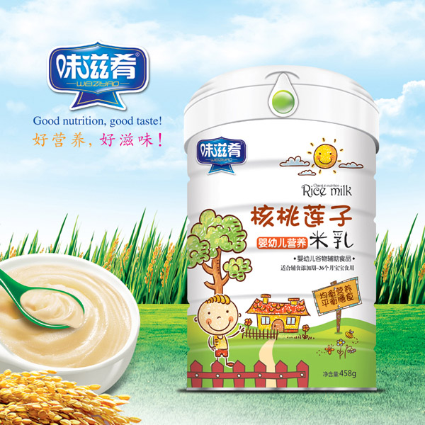 味滋肴核桃蓮子營養米乳 桶裝.jpg 味滋肴核桃蓮子營養米乳 桶裝.jpg