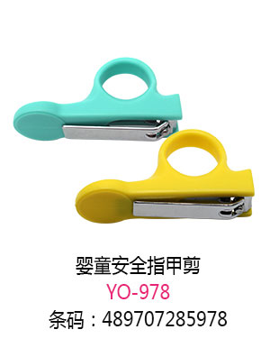 優秀媽咪嬰童安全指甲剪.jpg 優秀媽咪嬰童安全指甲剪.jpg