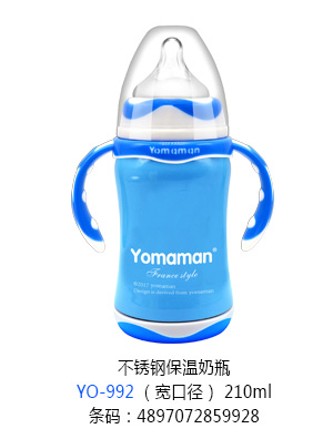 ���㋌�䲻�P䓱�����ƿ���ڏ�210ml.jpg