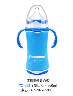���㋌�䲻�P䓱�����ƿ���ڏ�260ml.jpg