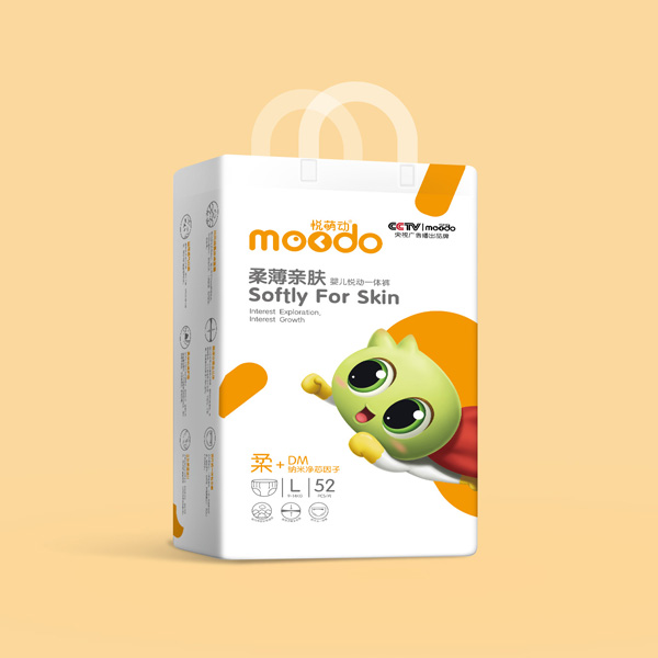 悅萌動柔薄親膚嬰兒悅動一體褲L52.jpg 悅萌動柔薄親膚嬰兒悅動一體褲L52.jpg