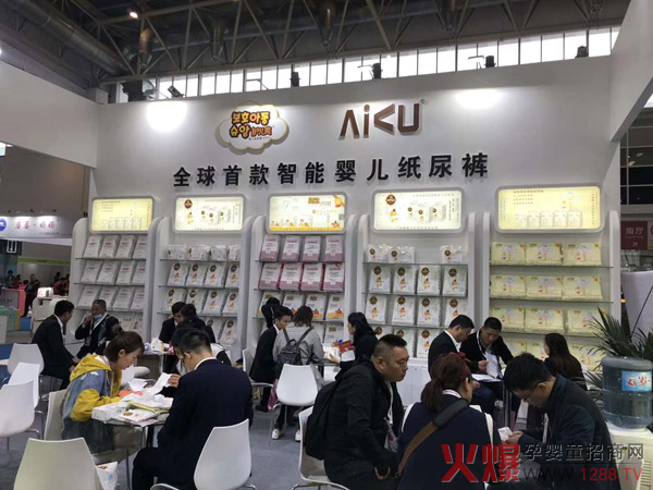 噯酷京正北京展會亮風采 新品智能紙尿褲受追捧 噯酷京正北京展會亮風采 新品智能紙尿褲受追捧