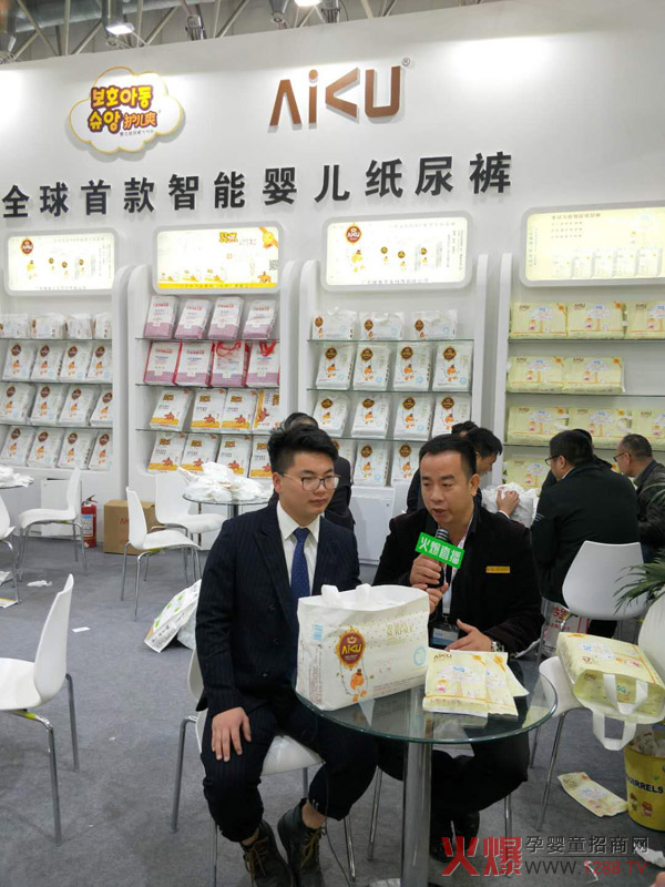 噯酷智能紙尿褲2019北京京正展會現場 噯酷智能紙尿褲2019北京京正展會現場