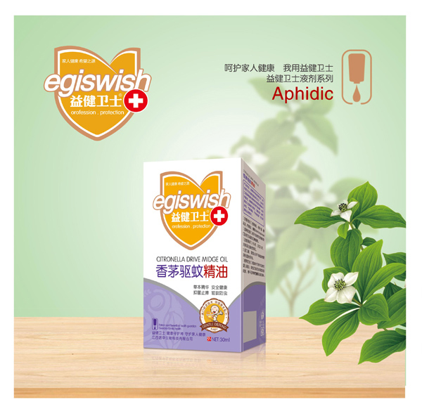 益健衛士香茅驅蚊精油.jpg 益健衛士香茅驅蚊精油.jpg