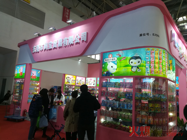 29�þ����������Ћ�ͯչ �����Q����IP����ȱ���cԒ�}��