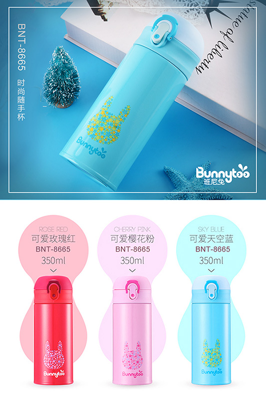 班尼兔時尚隨手杯1.jpg 班尼兔時尚隨手杯1.jpg