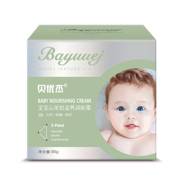 貝優杰寶寶山羊奶滋養潤膚霜50g盒子.jpg 貝優杰寶寶山羊奶滋養潤膚霜50g盒子.jpg