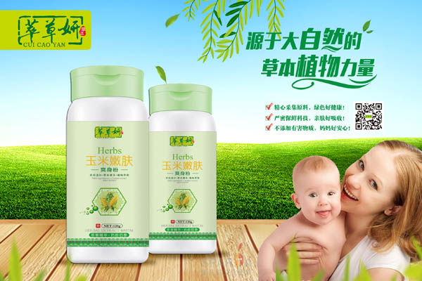  �Ͳ����������wˬ���� 120ml