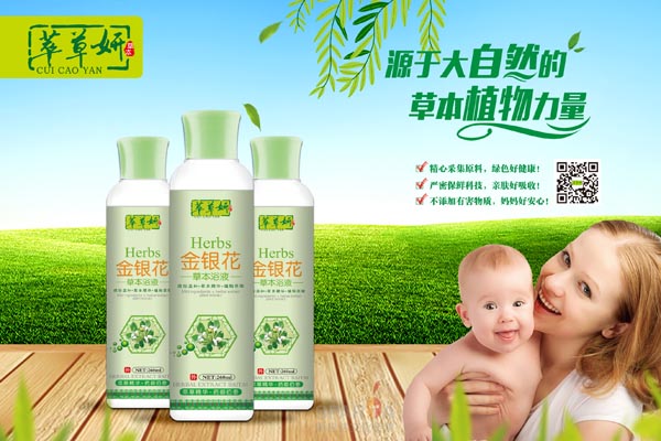  �Ͳ������y���ݱ�ԡҺ 260ml