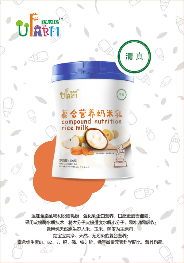 優農場復合營養奶米乳.jpg 優農場復合營養奶米乳.jpg