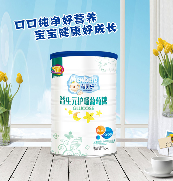 萌貝樂益生元護暢葡萄糖 桶裝.jpg 萌貝樂益生元護暢葡萄糖 桶裝.jpg