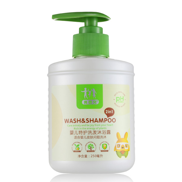 貝因兒嬰兒特護洗發沐浴露.jpg 貝因兒嬰兒特護洗發沐浴露.jpg