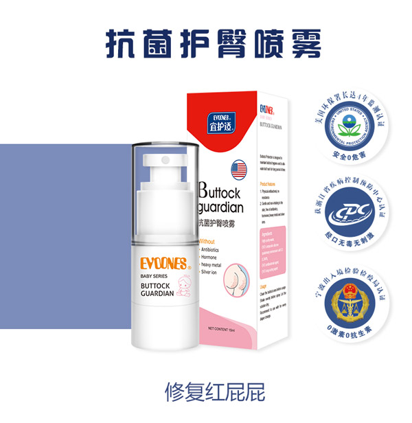 宜護(hù)適抗菌護(hù)臀噴霧.jpg 宜護(hù)適抗菌護(hù)臀噴霧.jpg