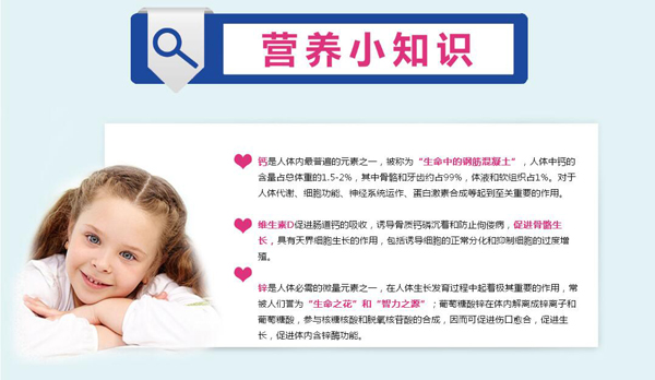 韞樂康鈣鐵維生素D顆粒特點2.jpg 韞樂康鈣鐵維生素D顆粒特點2.jpg