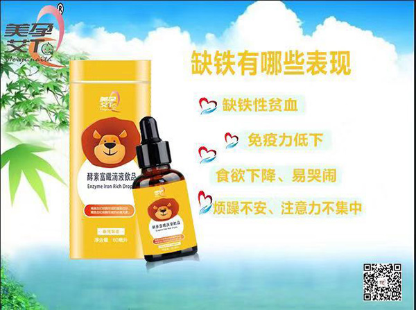 缺鐵表現.jpg 缺鐵表現.jpg