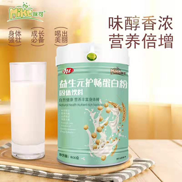 咪可益生元護暢蛋白粉效果圖.jpg 咪可益生元護暢蛋白粉效果圖.jpg