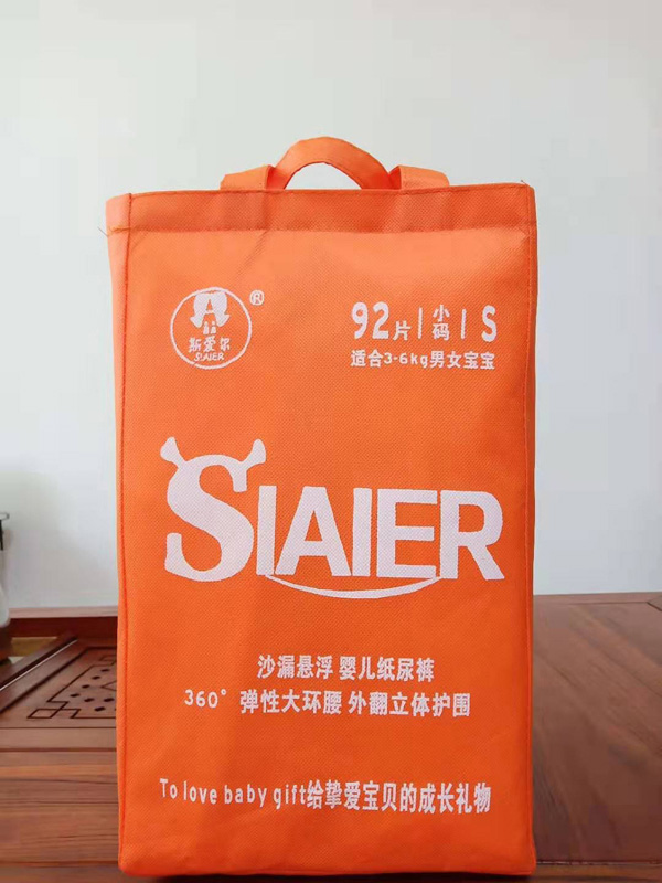 斯愛爾沙漏懸浮嬰兒紙尿褲 產品圖.jpg