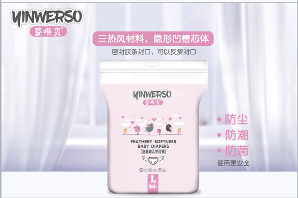 嬰唯爽嬰兒學(xué)步褲.jpg 嬰唯爽嬰兒學(xué)步褲.jpg