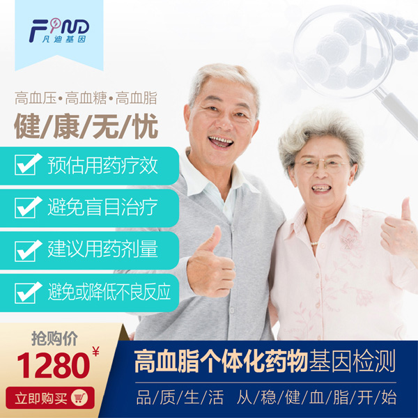  ���ϻ����Ѫ֬���w��ˎ�����z�y