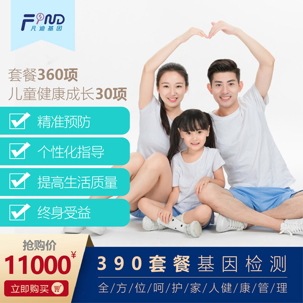  ���ϻ���390�ײ͙z�y