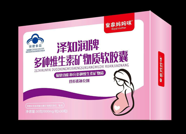 皇家媽媽咪澤知潤牌多種維生素礦物質軟膠囊.jpg 皇家媽媽咪澤知潤牌多種維生素礦物質軟膠囊.jpg