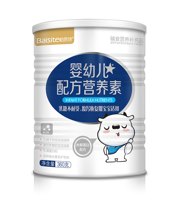 柏思特嬰幼兒配方營養素.jpg 柏思特嬰幼兒配方營養素.jpg