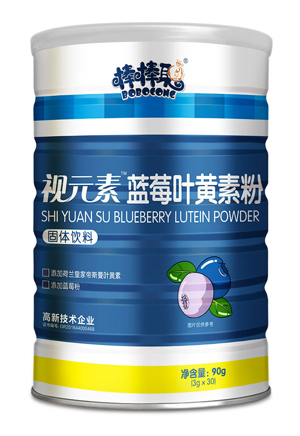 棒棒聰視元素藍莓葉黃素粉.jpg 棒棒聰視元素藍莓葉黃素粉.jpg