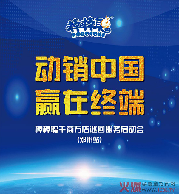 �����T�꾫�ʿ���������ǧ���f��Ѳ�ط��Ն��ӕ�--����վ�ɹ����_��