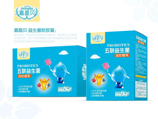 嘉盈貝五聯益生菌凝膠糖果