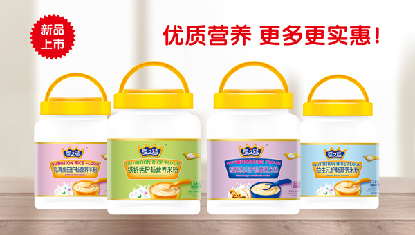 嬰之冠護(hù)暢營(yíng)養(yǎng)米粉系列.jpg