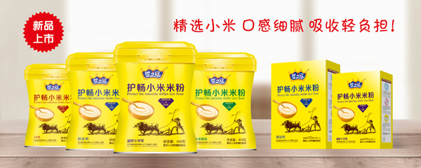 嬰之冠護(hù)暢小米米粉系列.jpg