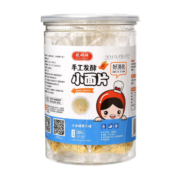  �Խ���ֹ��l��С�׺��}��С��Ƭ