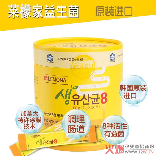 i-bonse������˹����LEMONA�R�ʼҠI�B(y��ng)Ʒ����������t���ԣ�13�ꏊ������