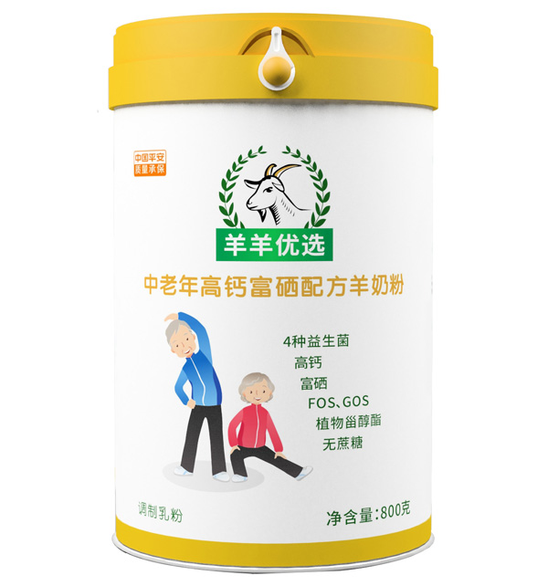 羊羊優選中老年高鈣富硒配方羊奶粉800g