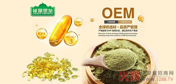 ��������OEM���ӹ��I�BƷ �N�����aƷ�|ֵ����ه