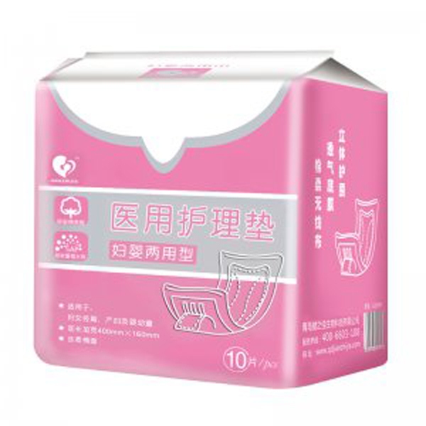 健之佳醫用護理墊 婦嬰兩用型