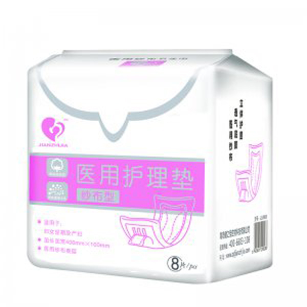 健之佳醫用護理墊 紗布型