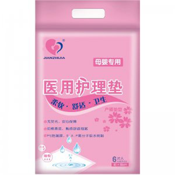 健之佳產褥期醫用護理墊