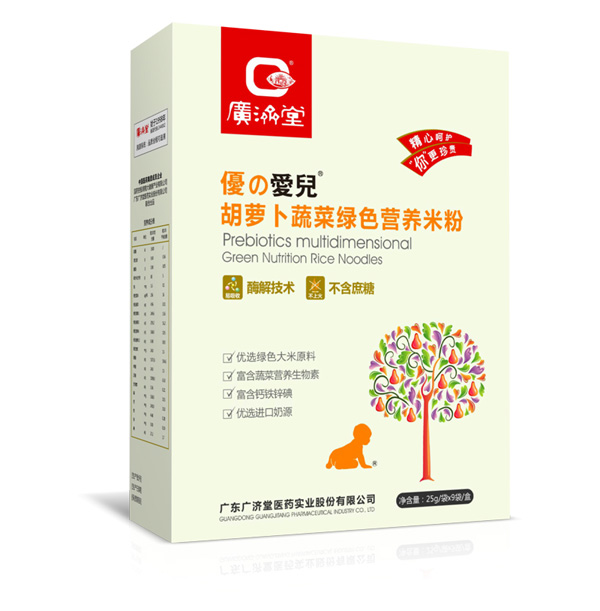 廣濟堂胡蘿卜蔬菜綠色營養米粉.jpg 廣濟堂胡蘿卜蔬菜綠色營養米粉.jpg