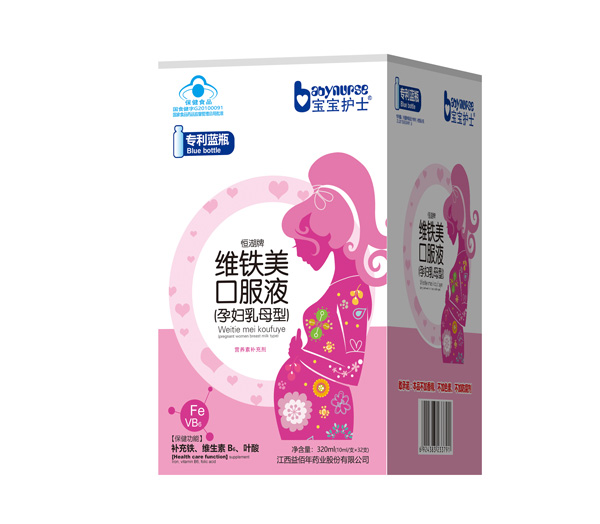 寶寶護士維鐵美口服液(孕婦乳母型).jpg 寶寶護士維鐵美口服液(孕婦乳母型).jpg