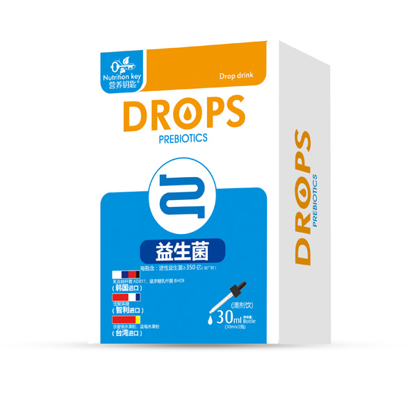 營養鑰匙益生菌滴劑.jpg 營養鑰匙益生菌滴劑.jpg