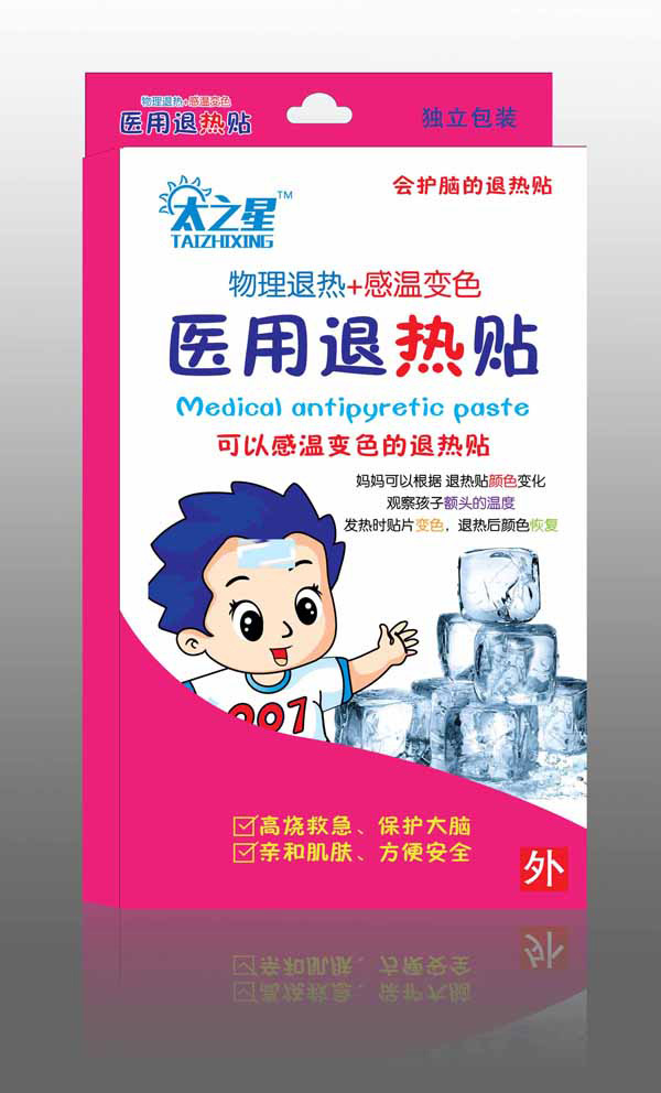 太之星醫用退熱貼.jpg 太之星醫用退熱貼.jpg