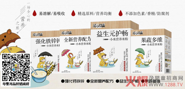 �Z�ĳ�ƷС�נI�B�׷� �Ĵ��䷽�o�l���L����