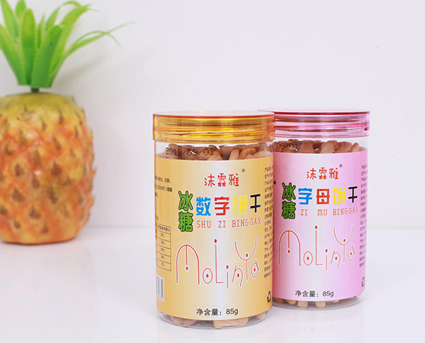 沫霖雅冰糖數字餅干.jpg 沫霖雅冰糖數字餅干.jpg