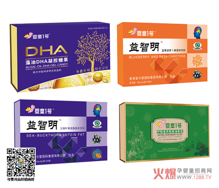 ��ͯ1̖�I�BƷȫ������