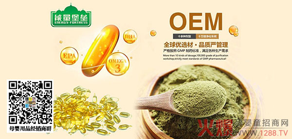 OEM���ӹ� ��������ֵ�������x��