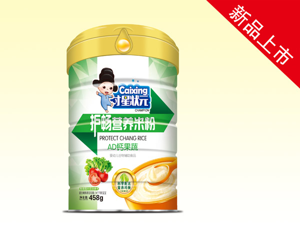 才星狀元護暢營養米粉-AD鈣果蔬罐裝.jpg 才星狀元護暢營養米粉-AD鈣果蔬罐裝.jpg