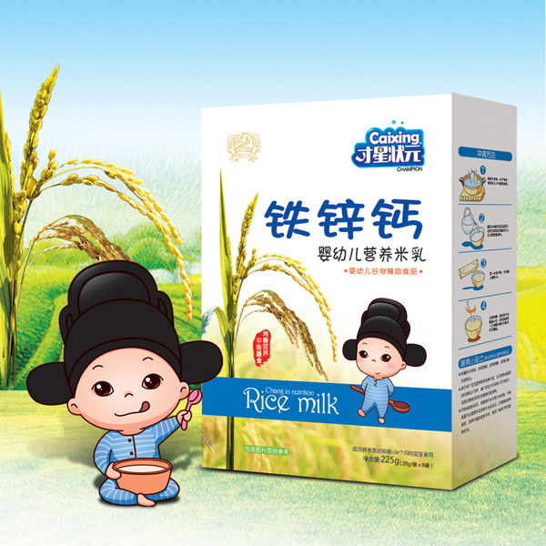 才星狀元嬰幼兒營養米乳-鐵鋅鈣盒裝