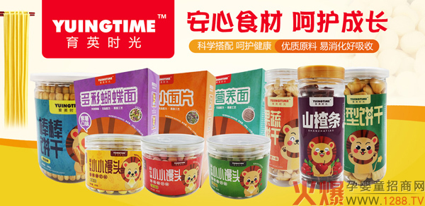 ��Ӣ�r(sh��)���ͯʳƷ���v���Ћ�ͯ�W(w��ng) �_���W(w��ng)�j(lu��)������ģʽ