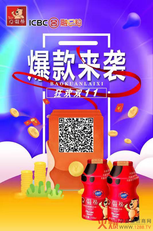 ��g�p11��ؐ�S�ܱ�����u��������Ʒ�I(l��ng)�����p50Ԫ